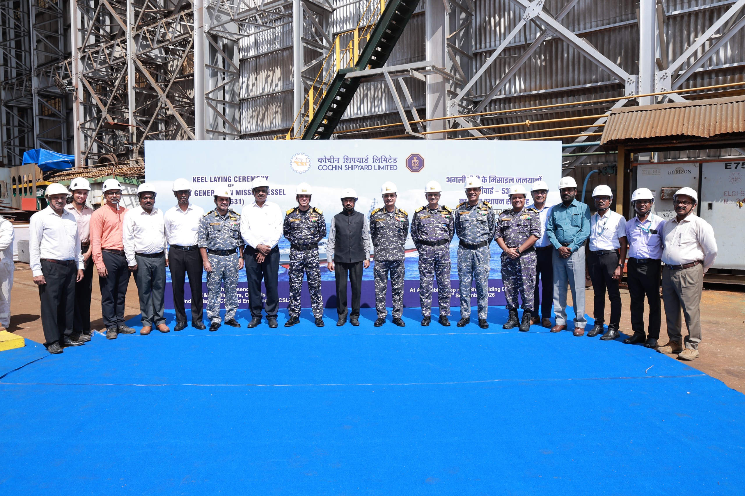 Keel Laying of First NGMV for Indian Navy at Cochin Shipyard Limited, Kochi